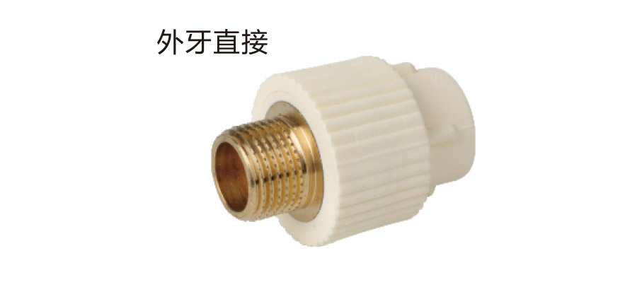 外牙直接